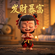 捕鱼游戏电脑版